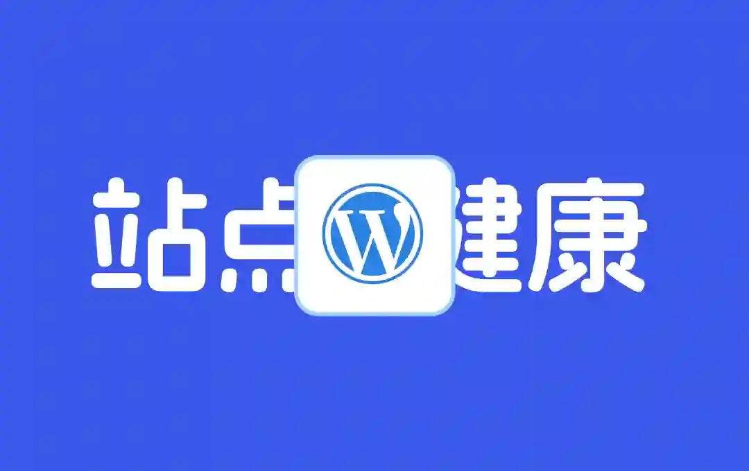 WP环回请求失败(cURL error 52)修复